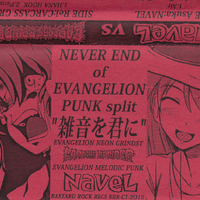 Never End Of Evangelion Punk Split 