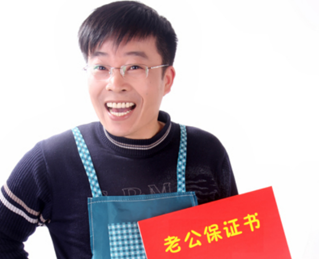 马宝平