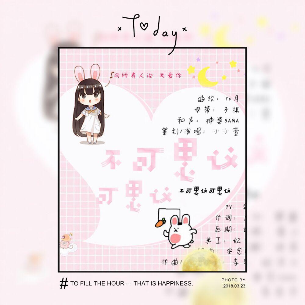 song-img
