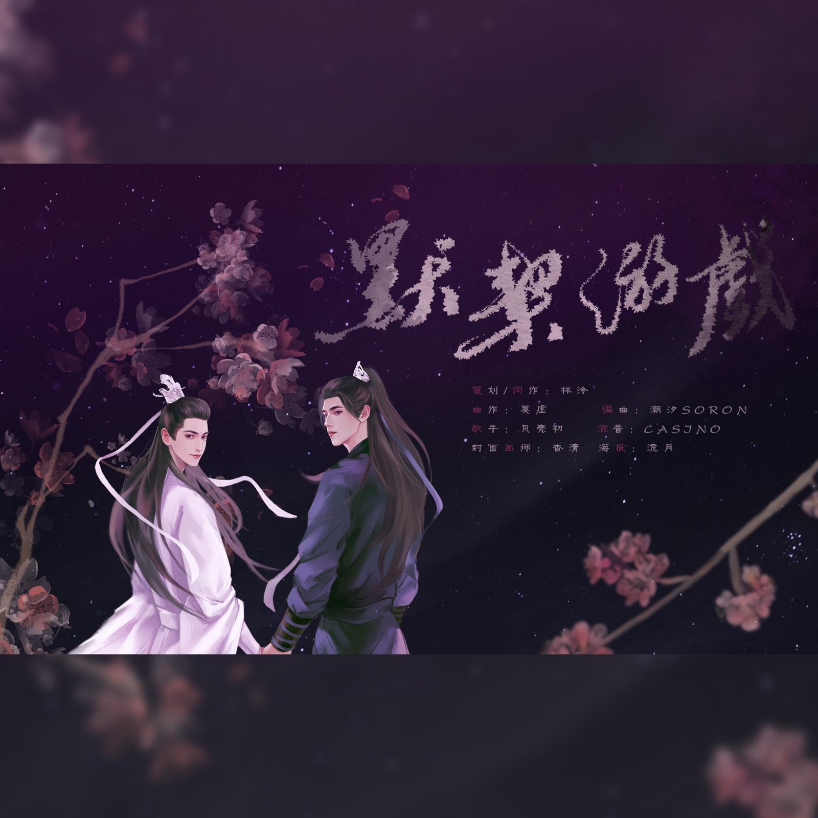 song-img
