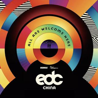 EDC 2018•CHINA电音节上海站阵容精选