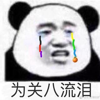 GR8EST控歌单