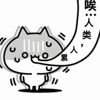 你的眼睛很漂亮，就算爱流泪也没关系