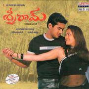 Sreeram