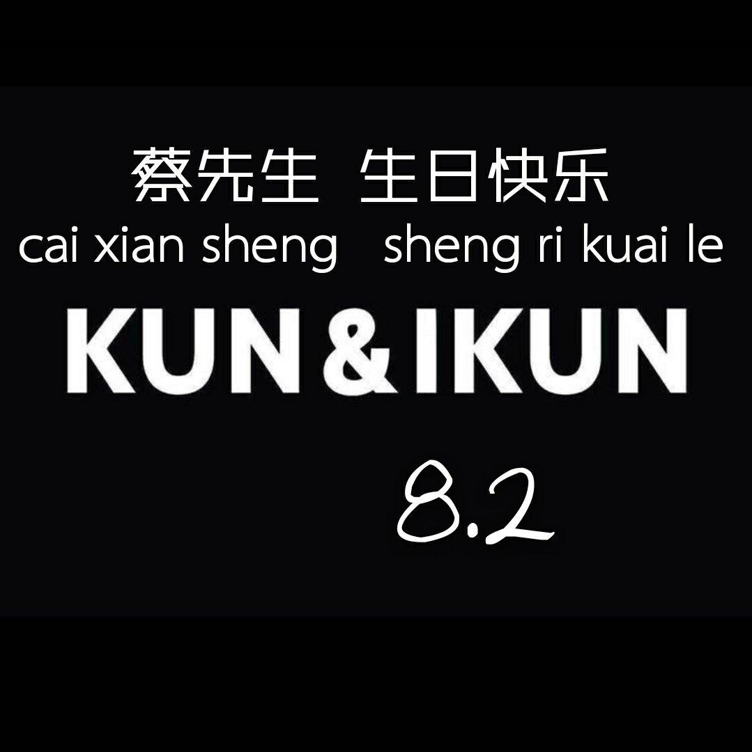 iwillmissyou(cover:沈以诚)(cover 沈以诚)