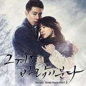 그 겨울, 바람이 분다 (SBS 수목드라마) OST - Part.2专辑