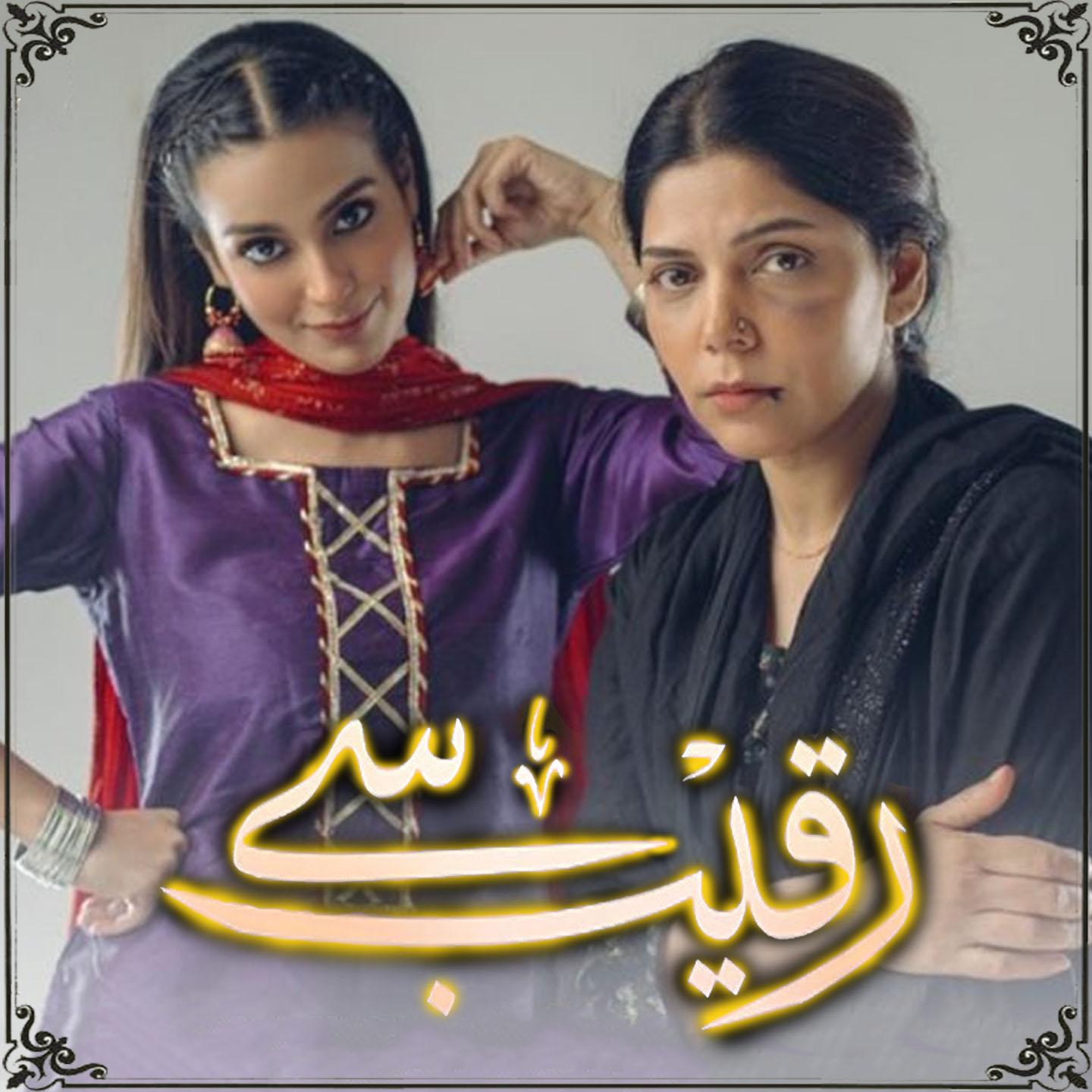 Raqeeb Se (Original Soundtrack)