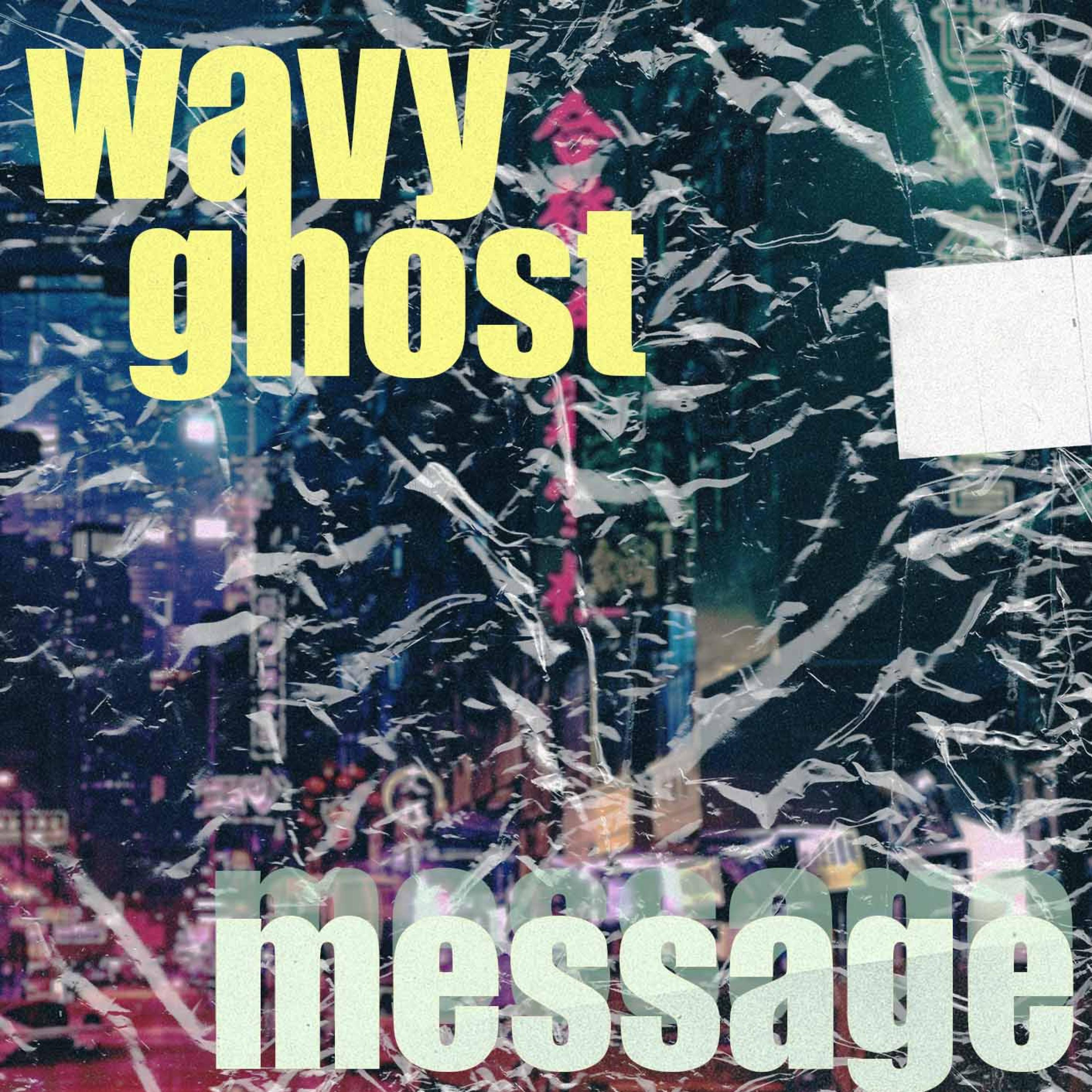 Message