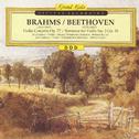 Brahms: Violin Concerto Op. 77 - Beethoven: Romance for Violin No. 2 Op. 50