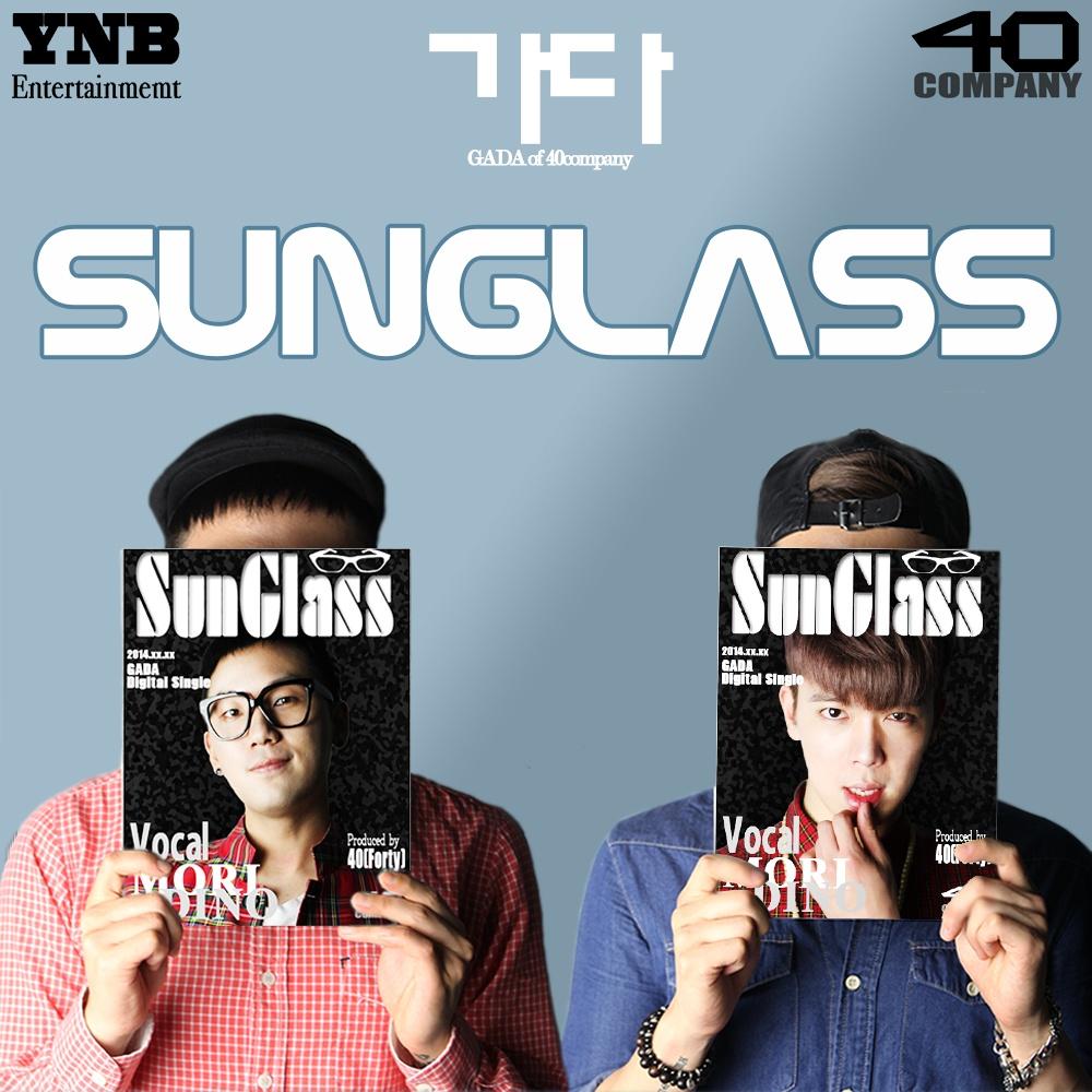 Sunglass