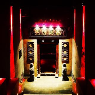 THIS IS LANTERN CLUB