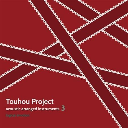 Touhou Project acoustic arranged instruments3专辑