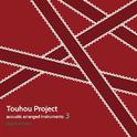 Touhou Project acoustic arranged instruments3专辑