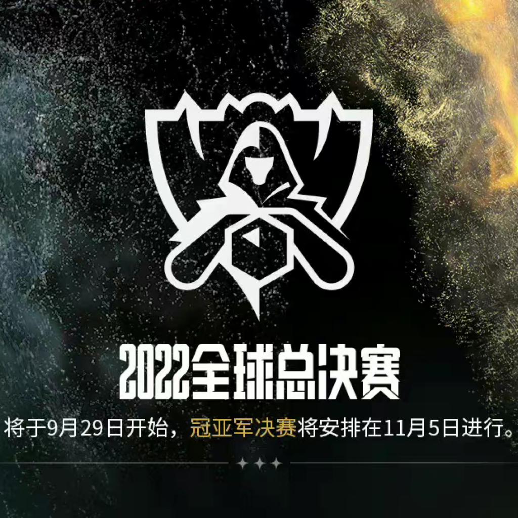 Riot 拳头（唱片）公司