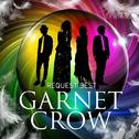 GARNET CROW REQUEST BEST专辑