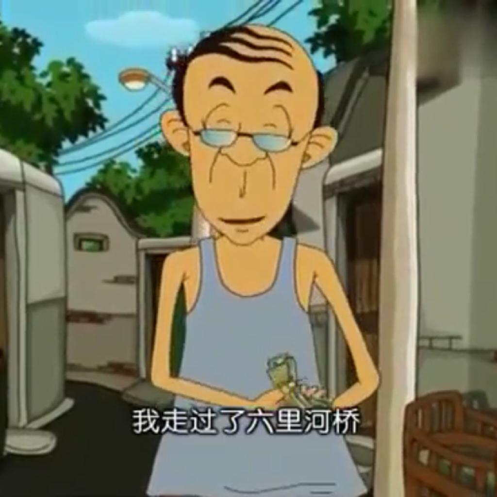 快乐东西 老北京胡同