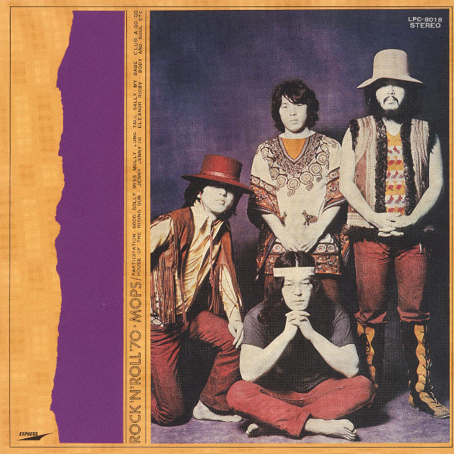 Rock 'n Roll '70
