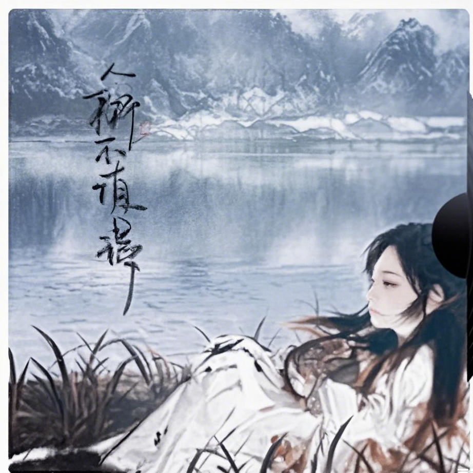 玖&万