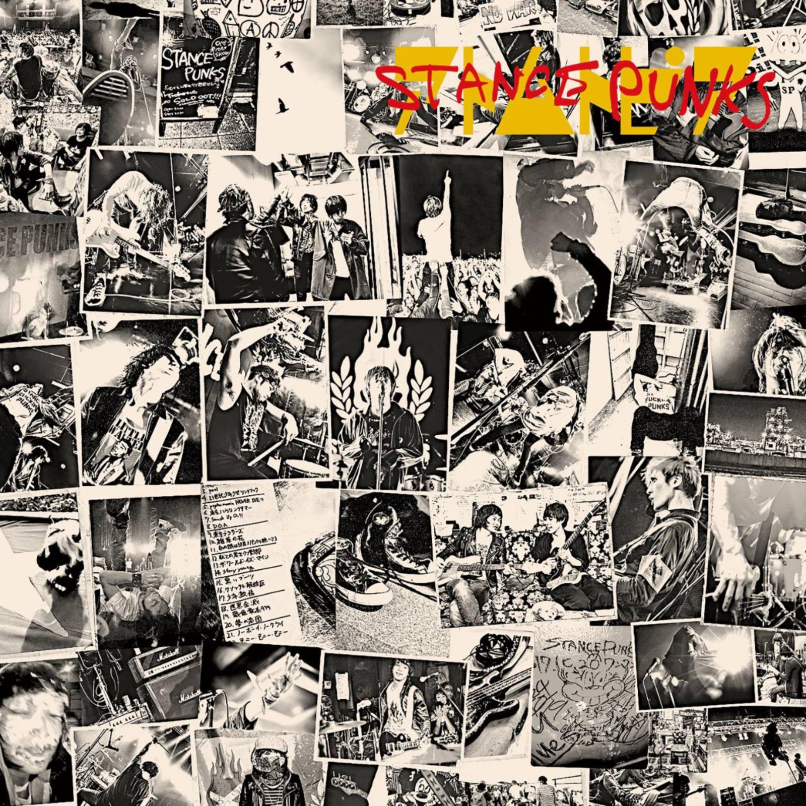 泣きっ面にダイナマイト