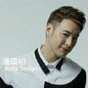 Baby Tonight专辑