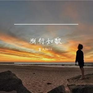 汤非 - 难忘羌寨这一天(伴奏) （降1半音）