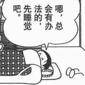 你坐在你空空的米店
