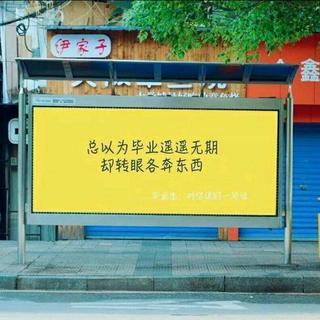 那年夏天，我们还是说了再见