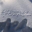 所以爱到底是什么呢