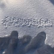 所以爱到底是什么呢