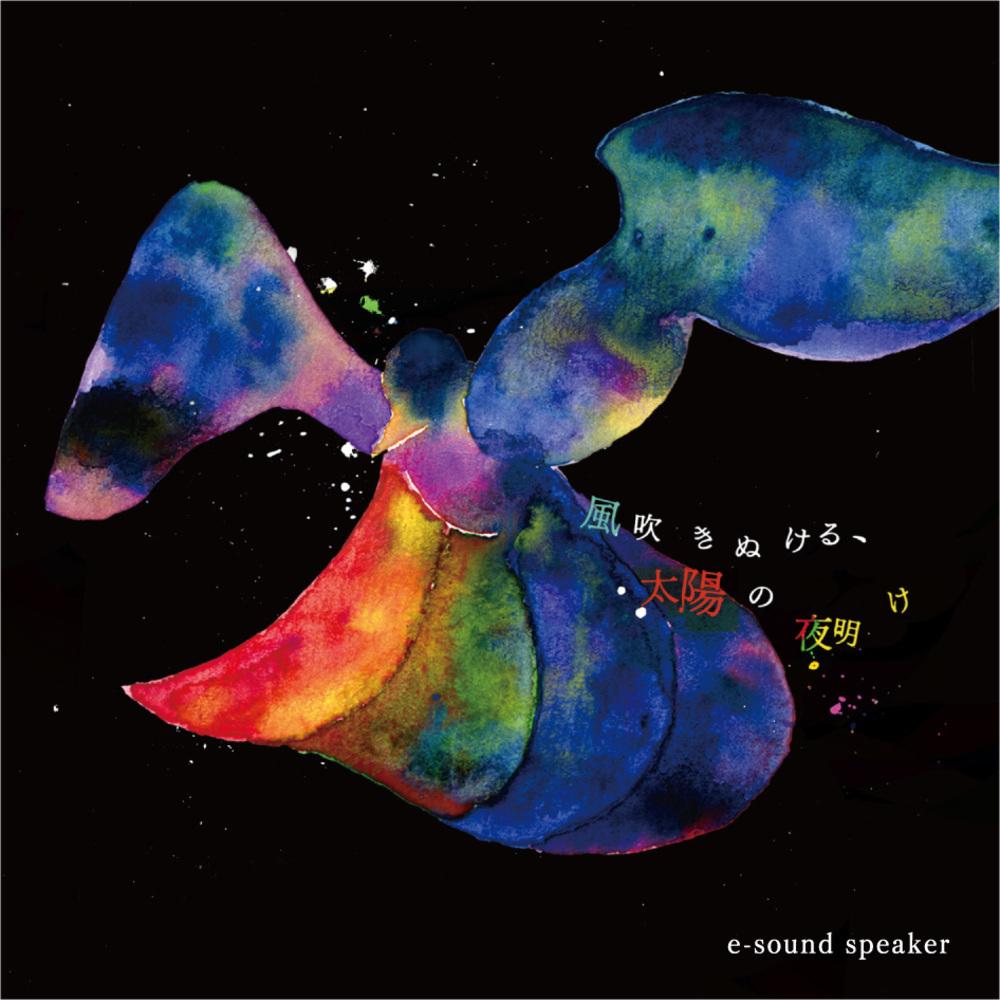 空の青さを見ていると