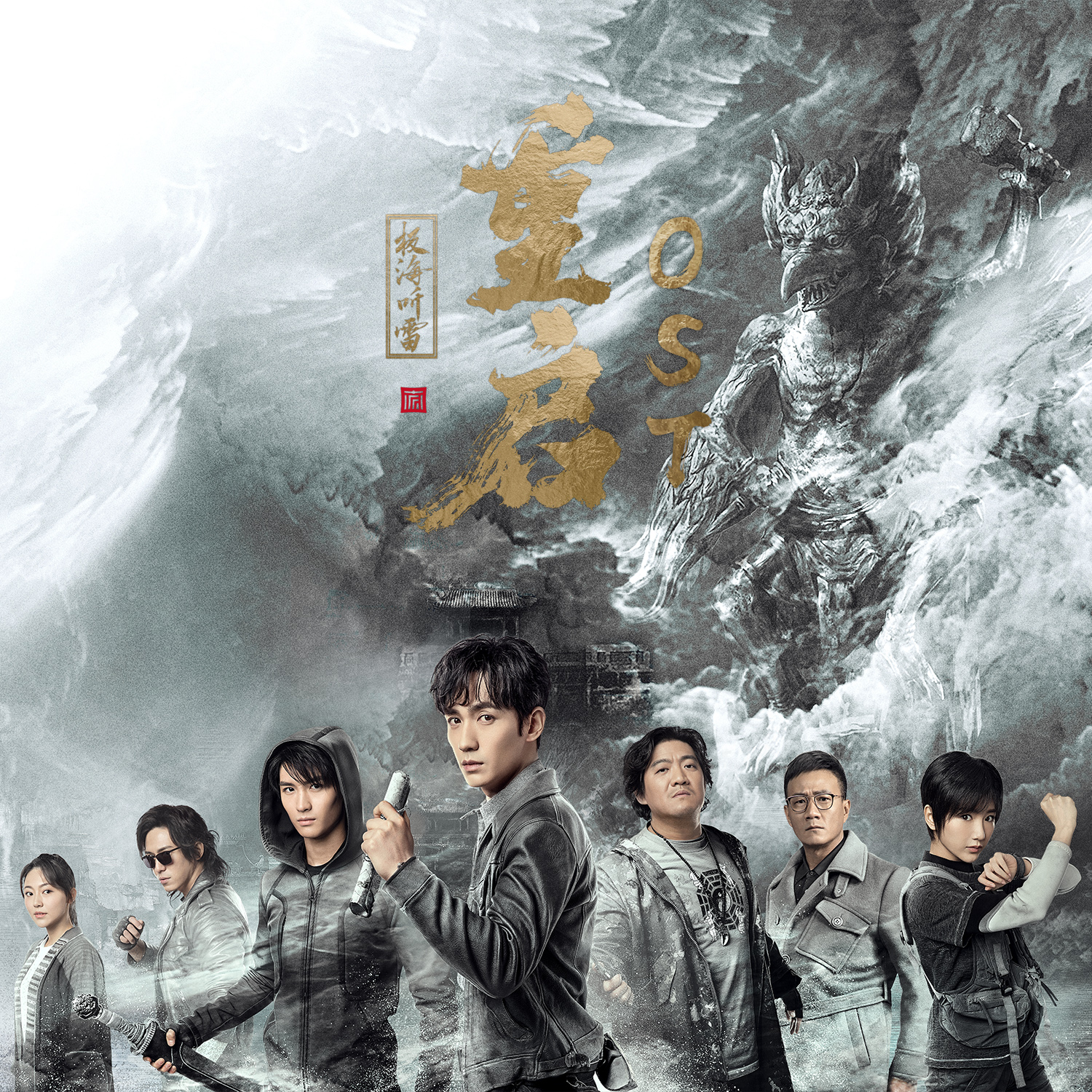 周深-无限.flac 下载插图