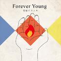 Forever Young专辑