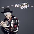 Bad Girl