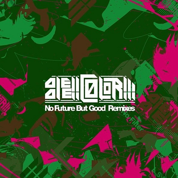 2010 - No Future But Good Remixes