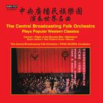 Chinese Orchestra Arrangements - The Central Broadcasting Folk Orchestra Plays Popular Western Class专辑
