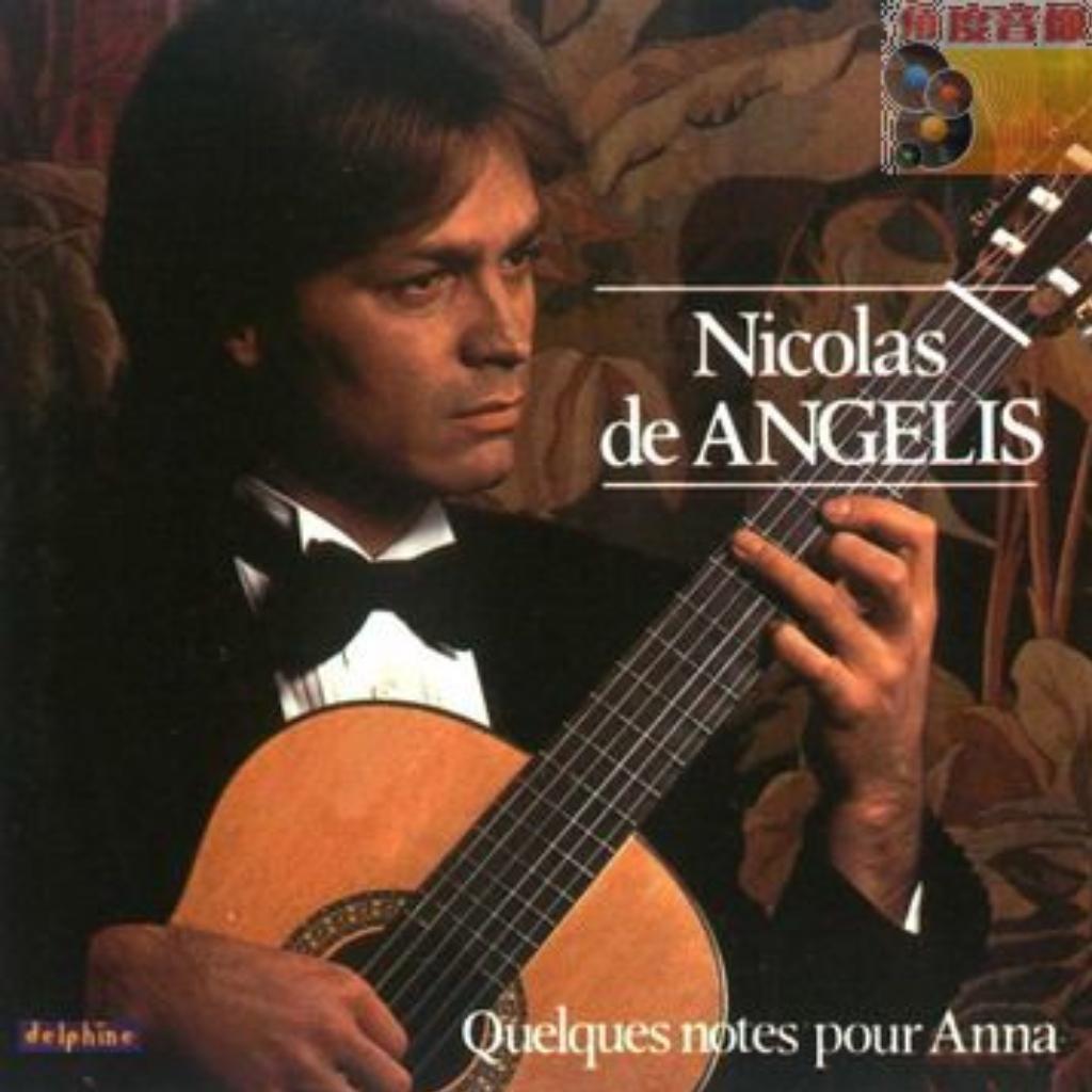 吉他：Nicolas de Angelis 西班牙吉他大师