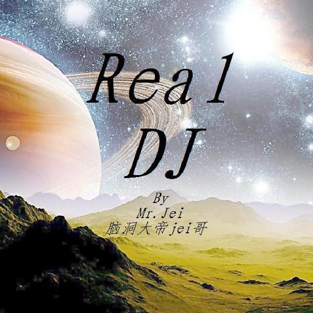 Real DJei专辑