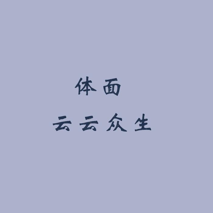 90后自驾游歌单