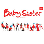 Baby Sister 快乐女声12强合辑专辑