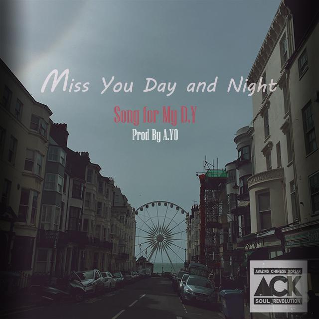 Miss U Day and Night(song for my DY)专辑