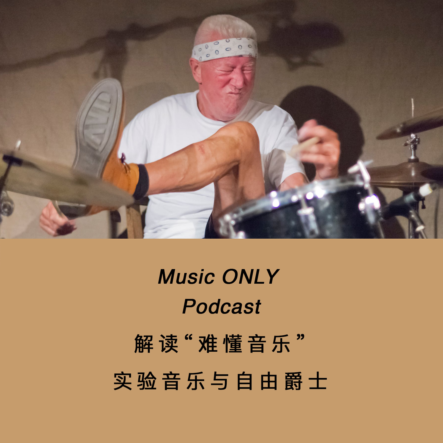 Music ONLY Podcast