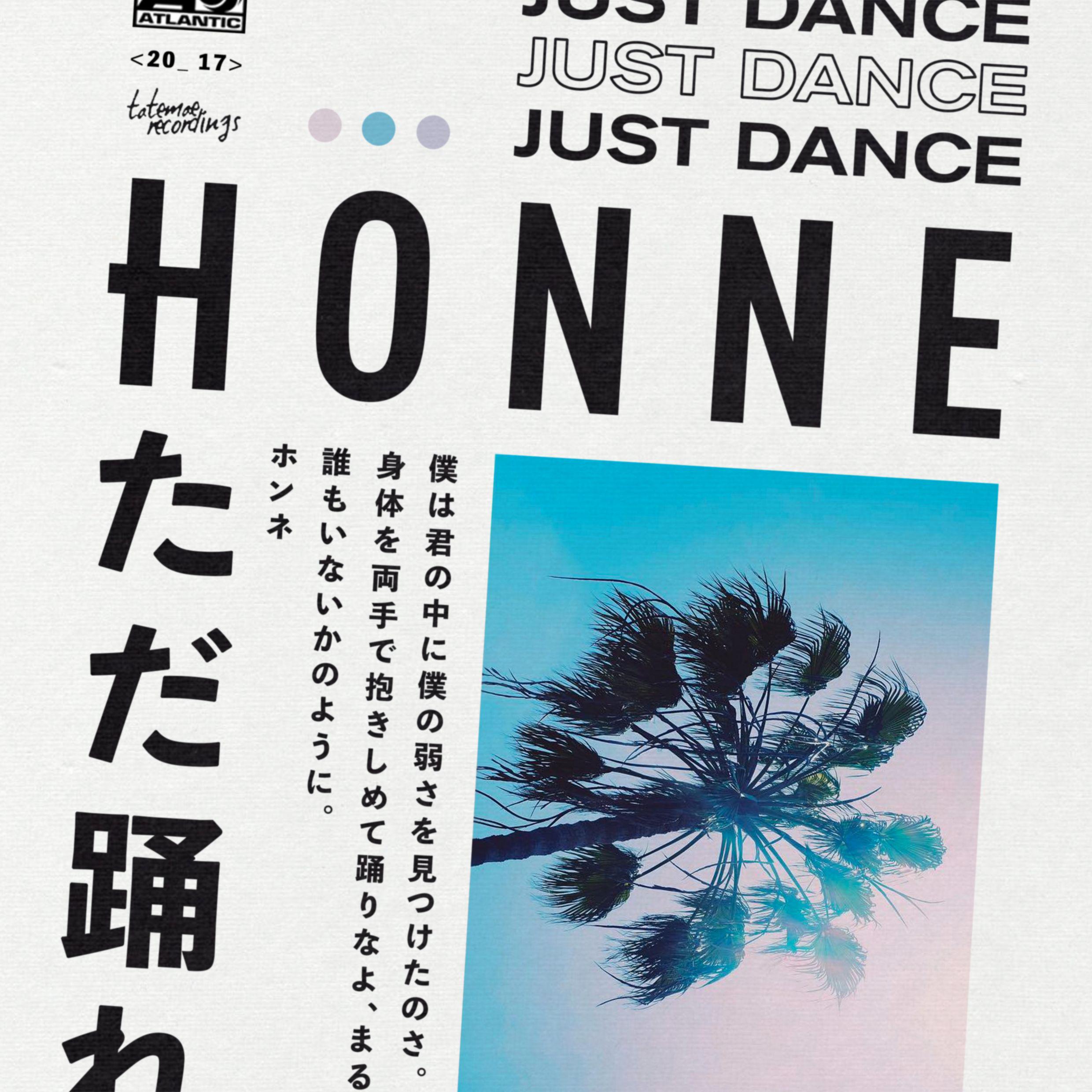 Just Dance (Salute Remix)专辑