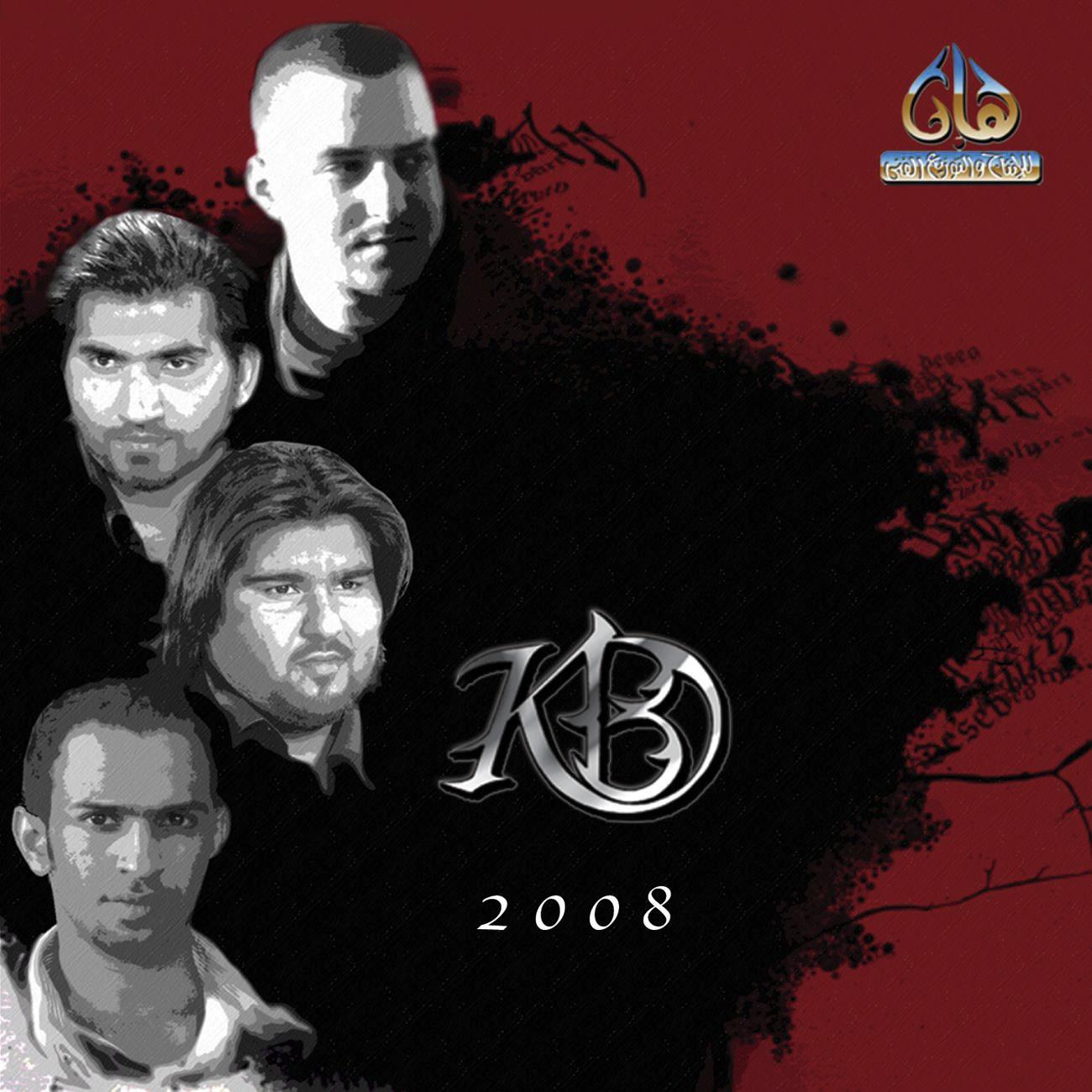 KB Band 2008
