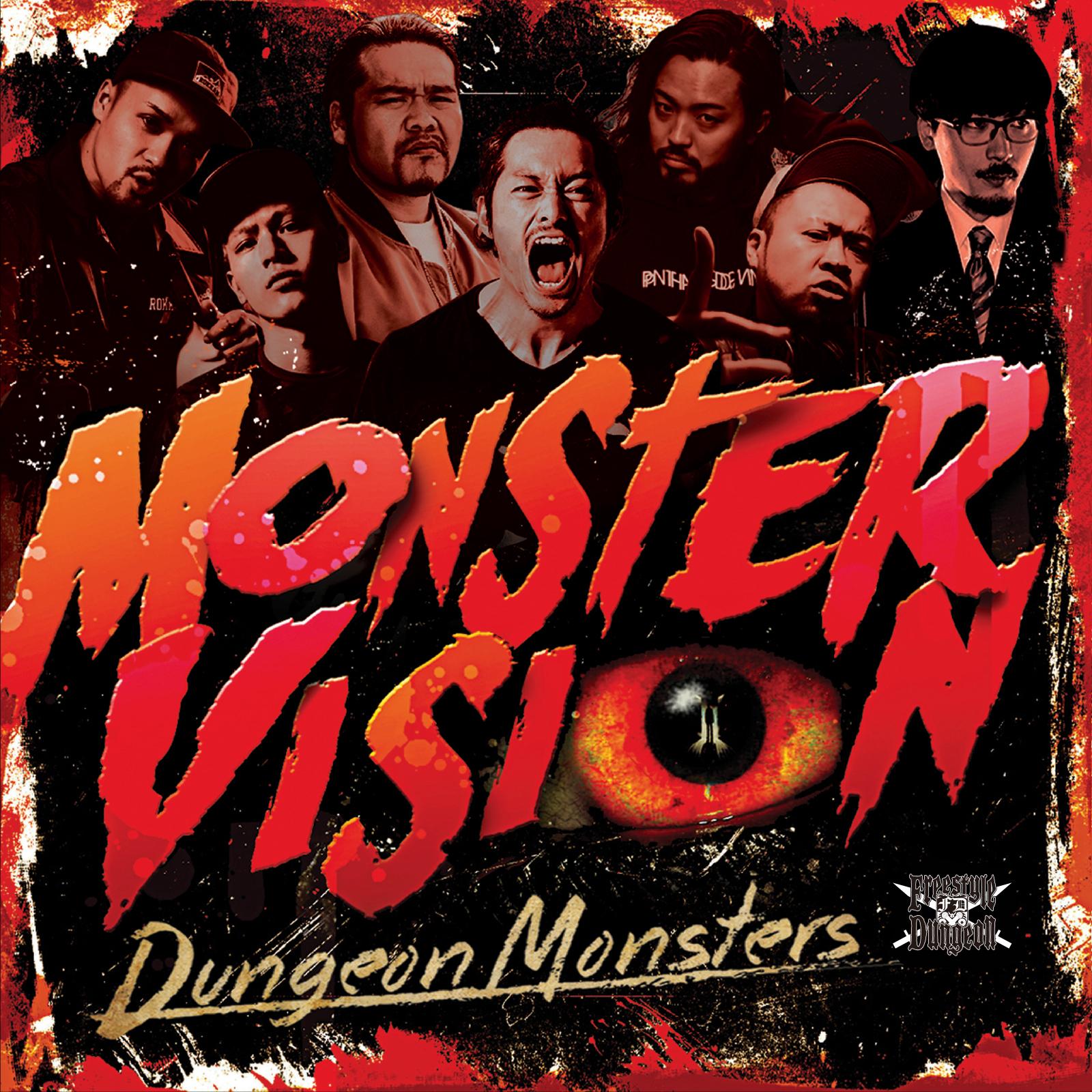 MONSTER VISION