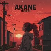 AKANE
