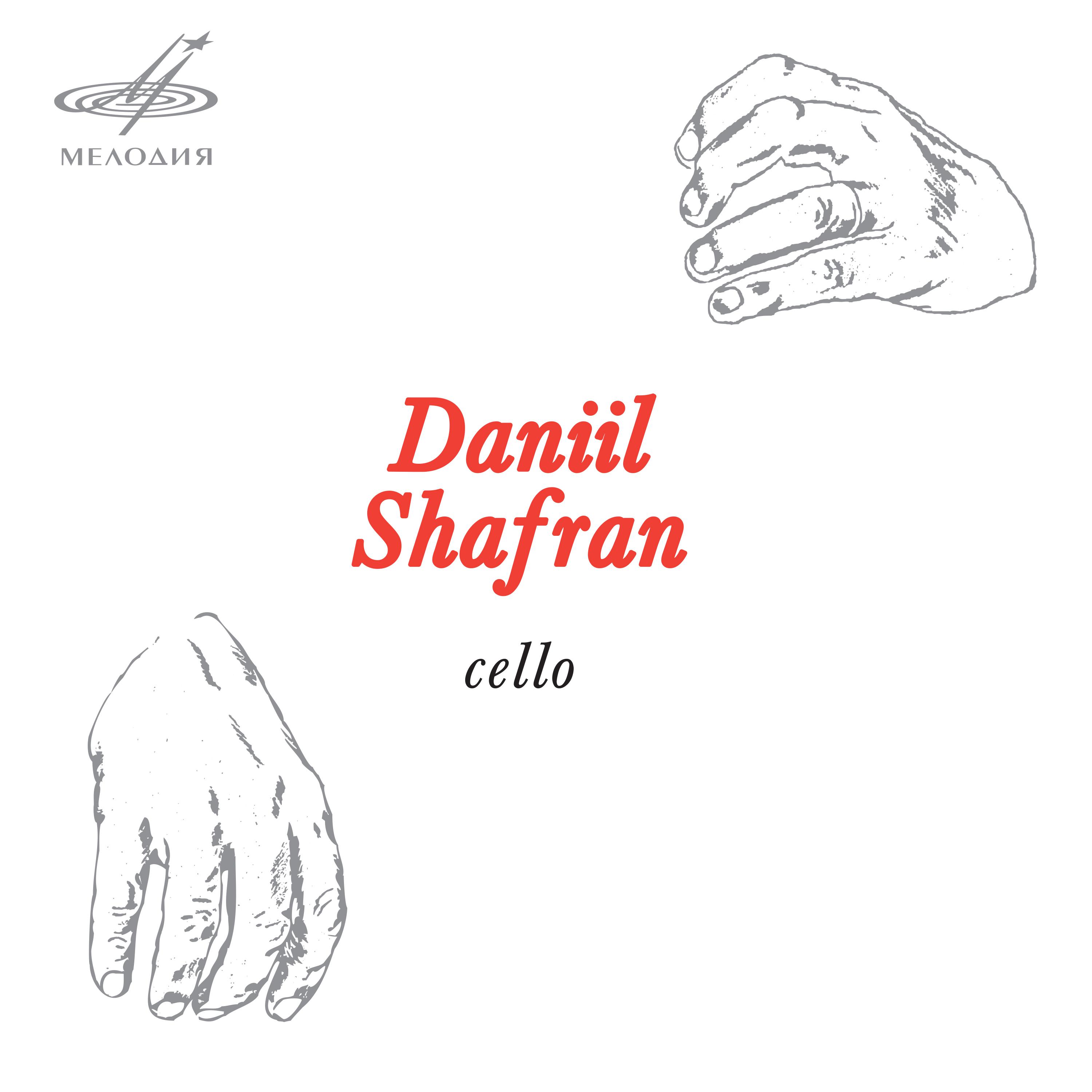 Daniil Shafran - Cello Sonata No. 1 in E Minor, Op. 38: III. Allegro