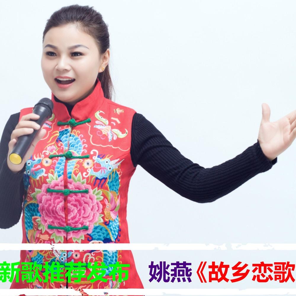 故乡恋歌