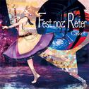 Fest noz: Reter专辑