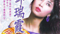 金唱片2专辑