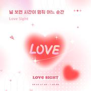 Love Sight